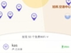 360免费WiFi手机版:随时随地的安全WiFi