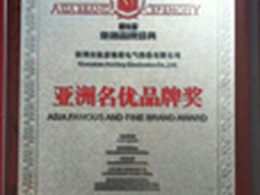 航嘉闪耀第九届亚洲品牌盛典