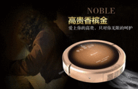 优雅范来袭 COCO smart扫地机智能生活