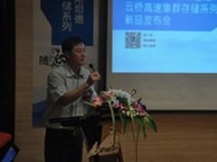 英特尔-斯坦德 “随芯而悦 智存中国”