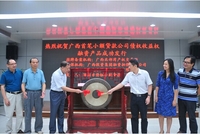 小贷资产收益权首个跨省合作项目落广西