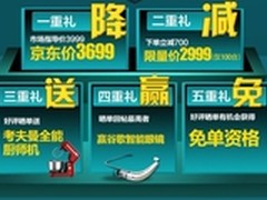 汇清空气净化器首发 还送谷歌智能眼镜