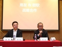 用友采用微软Windows Azure云平台