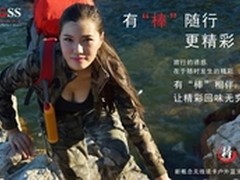 DOSS棒蓝牙音箱：解决户外玩家四大痛点