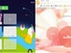 UC浏览器电脑版3.0 壁纸被玩儿坏了