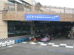 三星SSD“极速汇”卡丁车极速赛