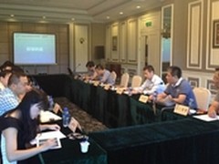 2014通达信科全国代理商研讨会圆满闭幕