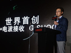 全球首款GPS+电波G-SHOCK GPW-1000发布
