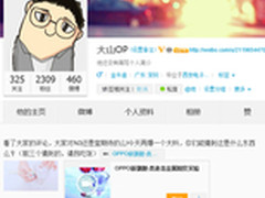 独有专利 OPPO N3首款采用液态金属散热