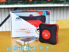 社团招新不可少？兰欣SOG情侣蓝牙音箱