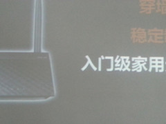 华硕网络产品入门级新品？神秘谍照曝光