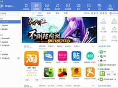 PP助手Mac2.1.0完善OSX Yosemite兼容性