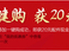 乐视919疯狂“乐迷节”抢购攻略出炉