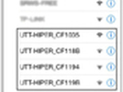 虹桥火车站也在用AC+AP无线解决方案