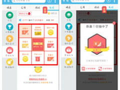 卓易市场幸运红包  百分百中奖没商量