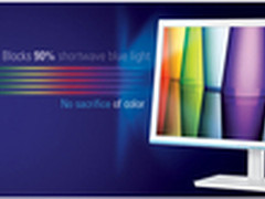 AOC净蓝屏显示器亮相柏林IFA消费电子展