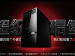 华硕超强碉堡K30BF天猫多店热促