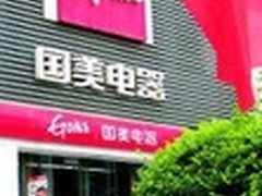 黄光裕的另一把利剑：服务争先