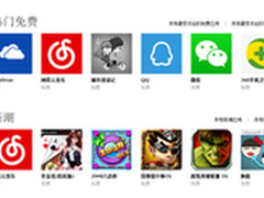 网易云音乐抢滩WP手机 仅1周下载排第一
