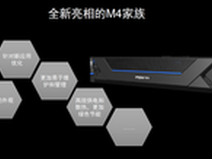 见微知著 浪潮新一代M4服务器深度解析