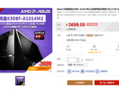 华硕超强碉堡K30BF昱馨热销