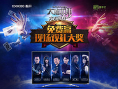 看美女撕袜魔术 酷开免费送你到现场