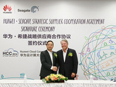希捷与华为签署《战略供应商合作协议》