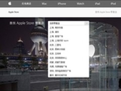 iPhone6全球发售 同步推评国内购买渠道