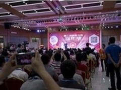 电商齐聚岭南电商嘉年华共享智慧盛宴