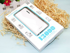 2A极速充电?海陆通Y625移动电源