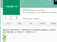 OPPO又爆新技术 解读N3冰巢散热系统