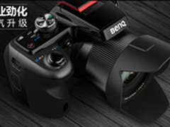 明基GH680F单反范 览山近蝶快乐拍