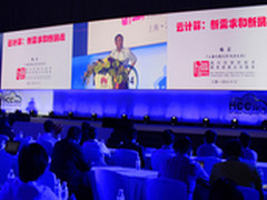 华为举办首届开发者论坛