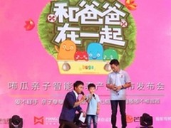 不止手机 YunOS或推出可穿戴智能设备？