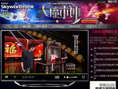 大魔术师惊现都教授 创维&爱奇艺也疯抢