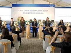 思科全球支持中心大连分中心成立