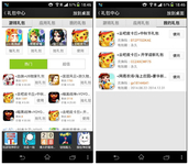 抢先体验！91助手礼包版游戏免费不花钱