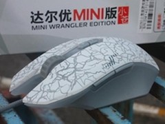解说女神力荐达尔优牧马人MINI小苍鼠标