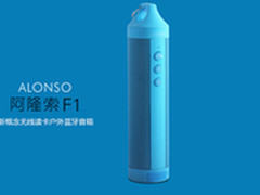 支持无线读卡 领略阿隆索F1的特别之处