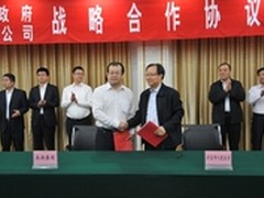 浪潮与许昌市政府签约 共建智慧许昌