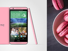 手机界名媛 HTC Desire 820马卡龙色