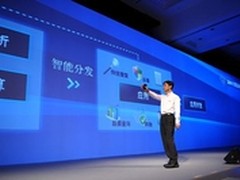 技术驱动令百度迅速成长 专利促发展