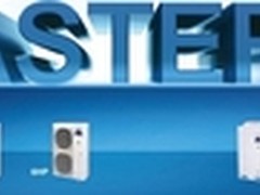 松下中央空调MASTERⅢ更“懂”生活