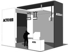 弘扬慈善 雅图将出席第三届中国慈展会