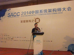 知道创宇杨冀龙出席2014系统架构师大会