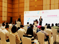 云计算如何与企业管理协同作战