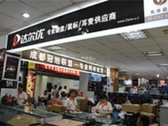 辉煌八年！专业网咖服务商冠旭联盟