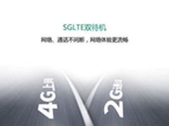 细数IUNI U3那些“小众”的实用设计