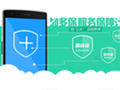与加多宝无关 一加推“加多保”保险