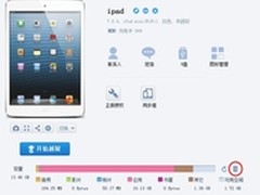 同步助手释放空间升级iOS8 还送iPhone6